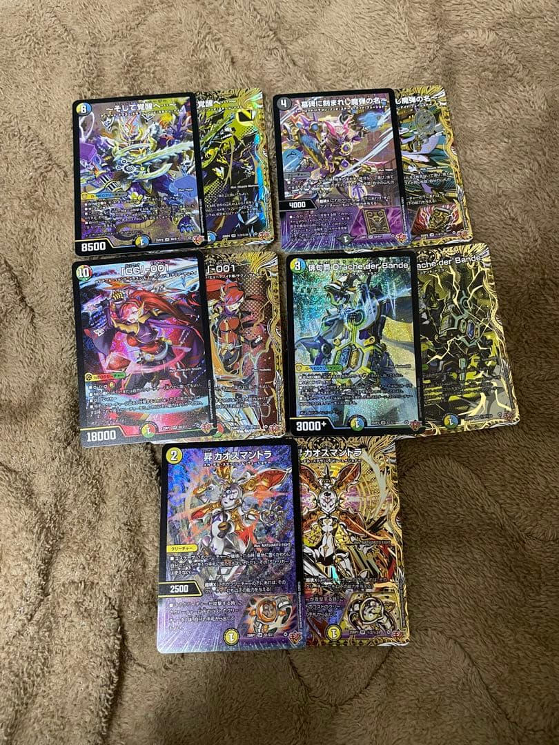 デュエマナイト まとめ売り 約85枚 - デュエルマスターズアウトレット