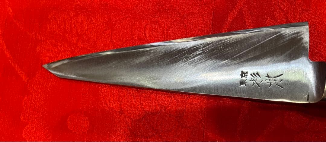 東京　杉本　筋引き　包丁