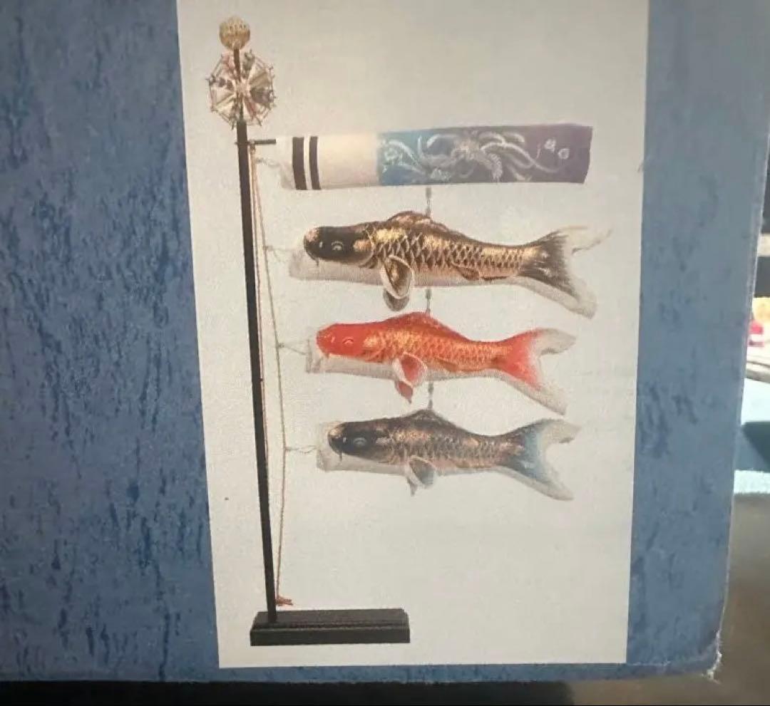 東旭 室内用 こいのぼり ちりめん金彩 積美画フルセット 黒塗り台座付き 未使用