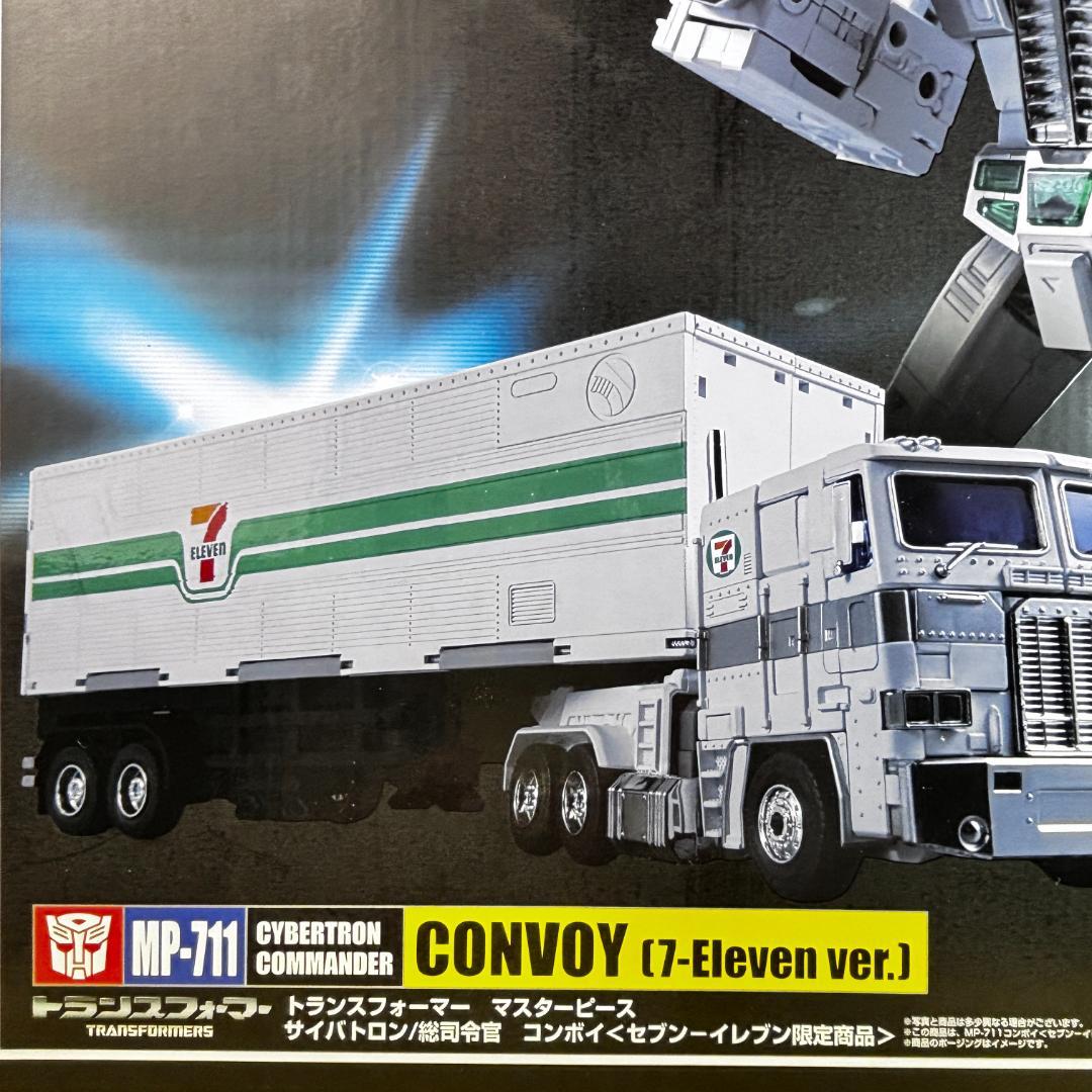 トランスフォーマー マスターピース MP-711 　セブンネット限定品