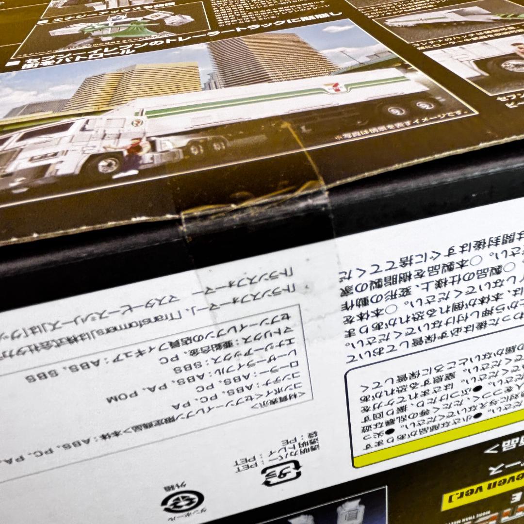 トランスフォーマー マスターピース MP-711 　セブンネット限定品