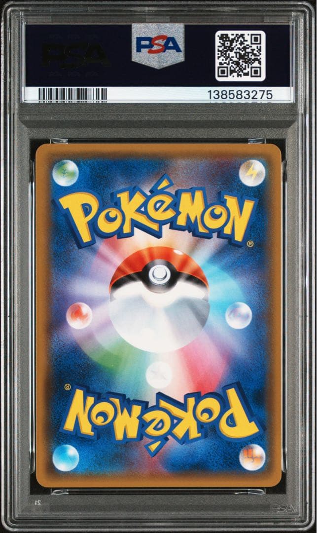 PSA10 ジラーチ♢ 057/096 PR ポケモンカード