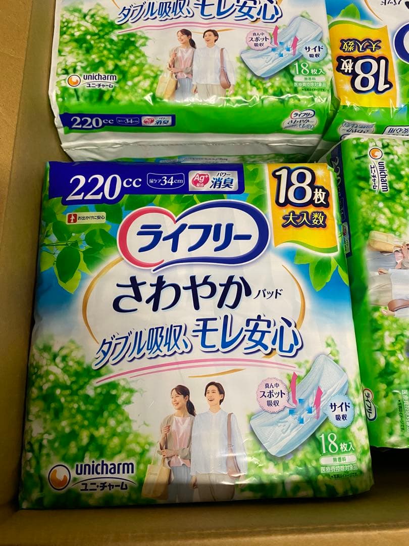 1.ライフリー さわやかパッド 220cc (18枚13袋)234枚