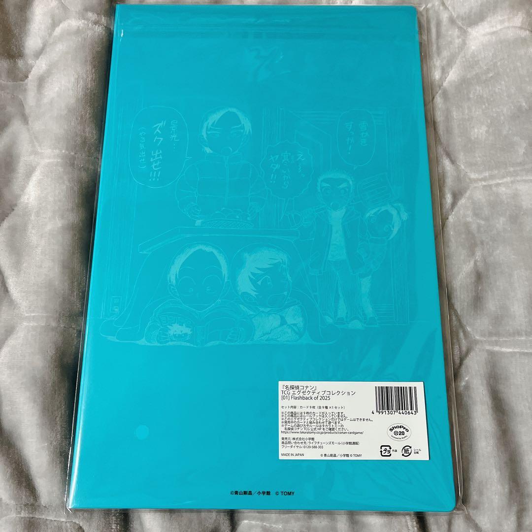 名探偵コナン TCG エグゼクティブコレクション Flashback - メルカリ