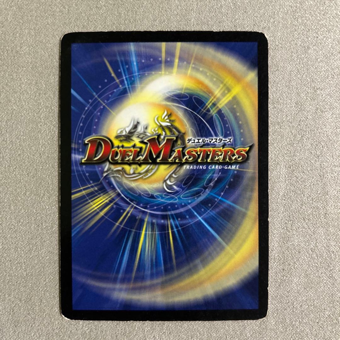 デュエマ シュトラ 1枚 - メルカリ