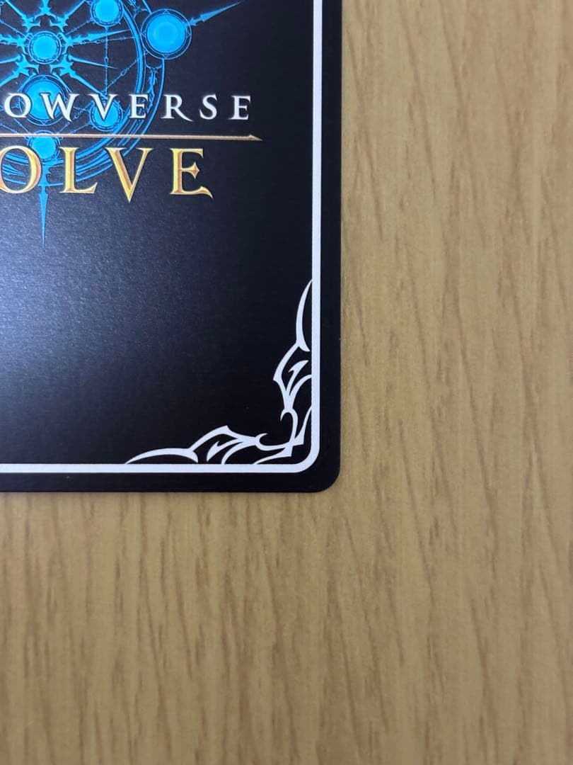 ケルベロス（EVOLVE） SP