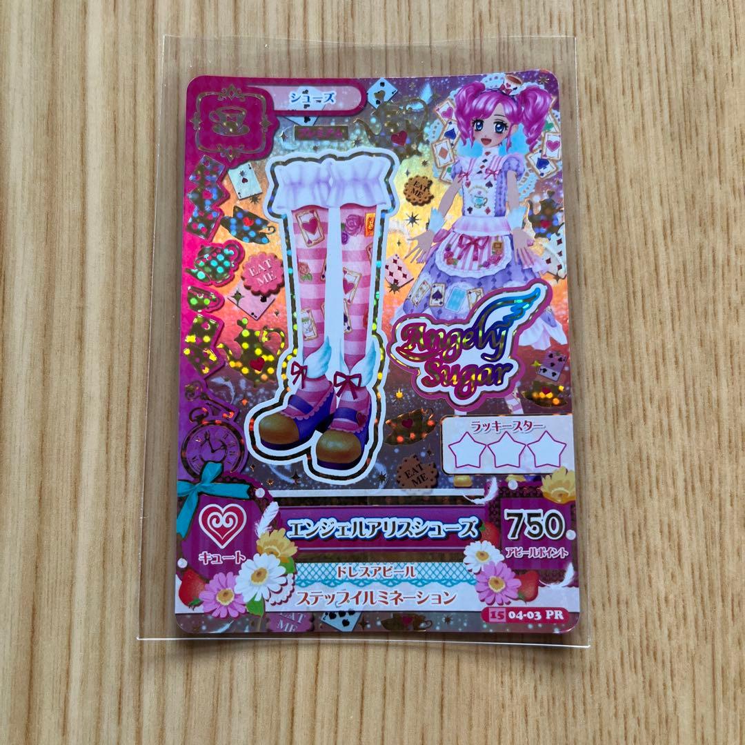 アイカツカード プレミアム 天羽まどか エンジェルアリスシューズ