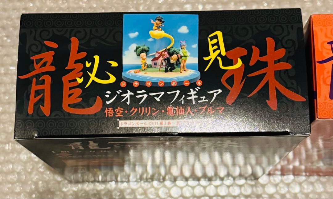 【新品未開封】龍珠 vol.1 ドラゴンボール　DVD特典 ジオラマフィギュア