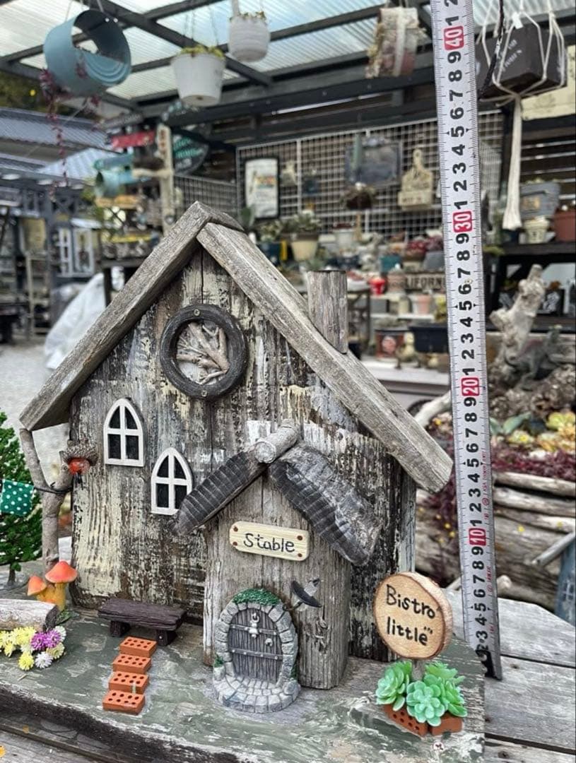 流木ハウス　RB-2