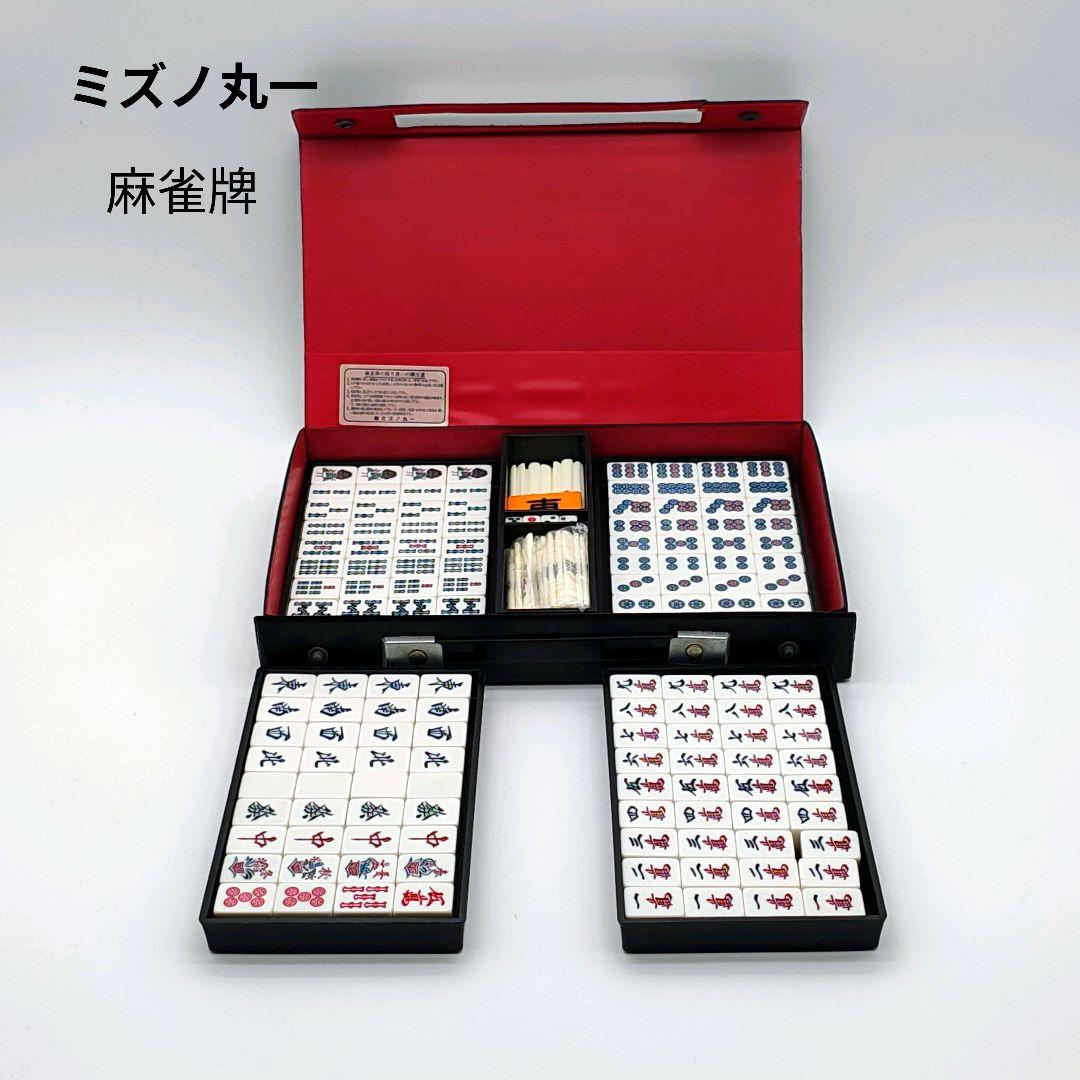 ミズノ丸一 麻雀牌セット - メルカリ