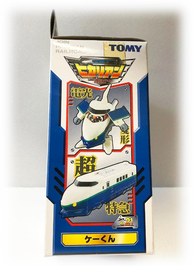 激レア 未開封 電光超特急 ヒカリアン ケーくん トミー シンカリオン