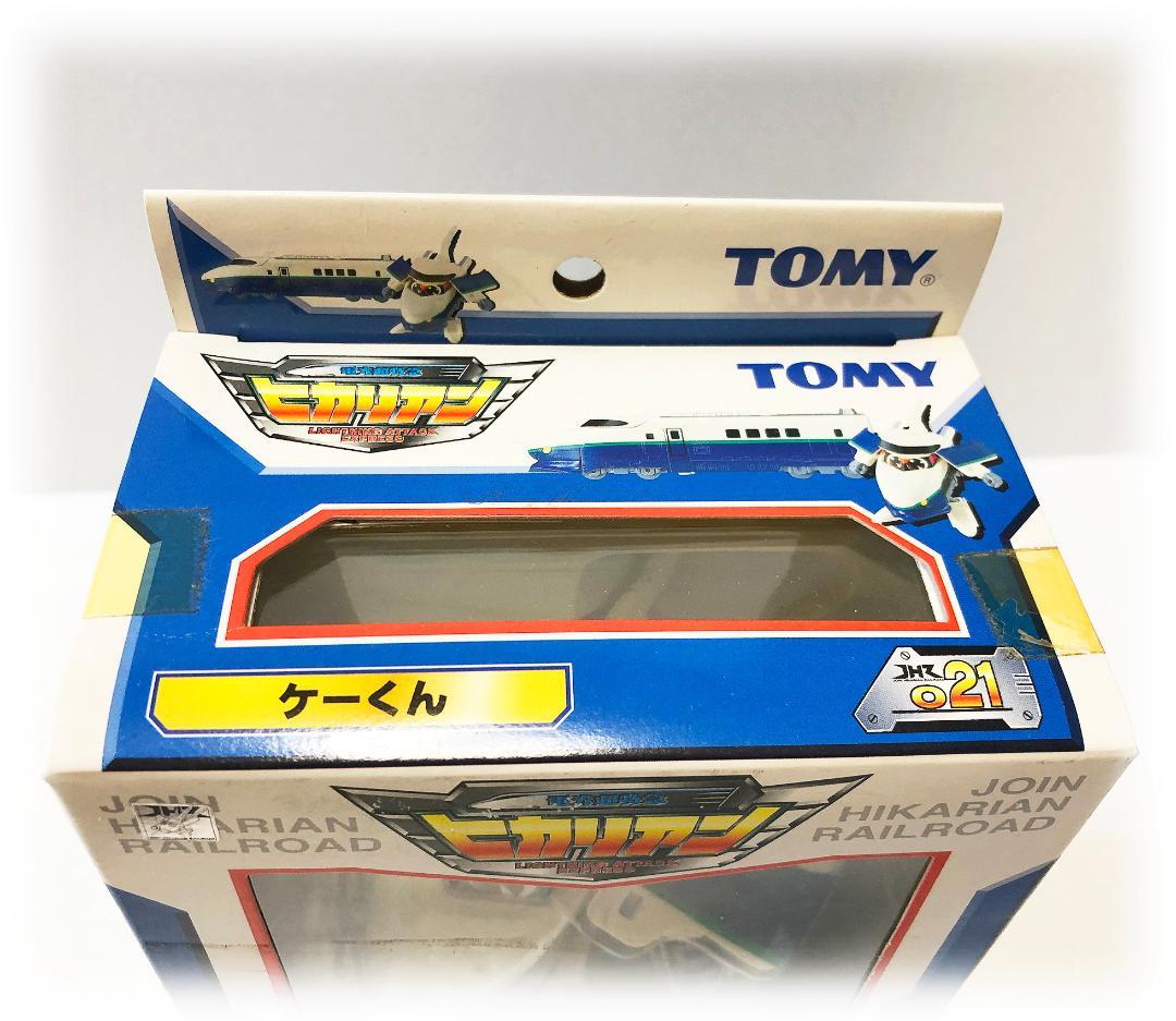 激レア 未開封 電光超特急 ヒカリアン ケーくん トミー シンカリオン