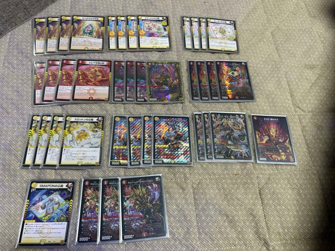 モモキングdm ラッカキラスター　赤白ライオネル　闇単アビス赤黒邪王門白緑ゼニス