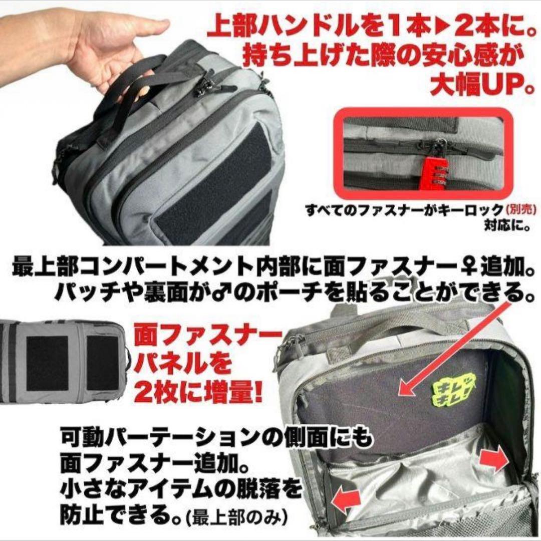 Rapidfire GunBag 90 \"ARMORYTH\" BK アーモリス