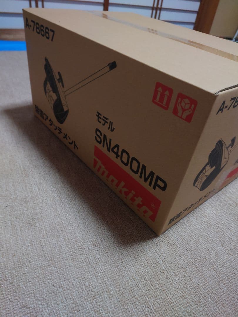 マキタ 除雪アタッチメント SN400MP A-78667 - メルカリ
