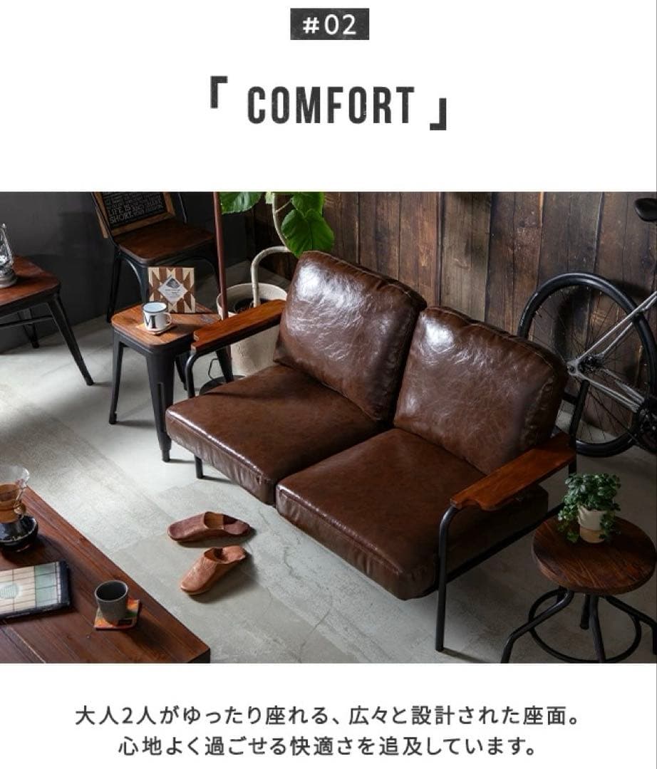 最終価格※ソファー2人掛け ヴィンテージ インダストリアル ブルックリン 北欧