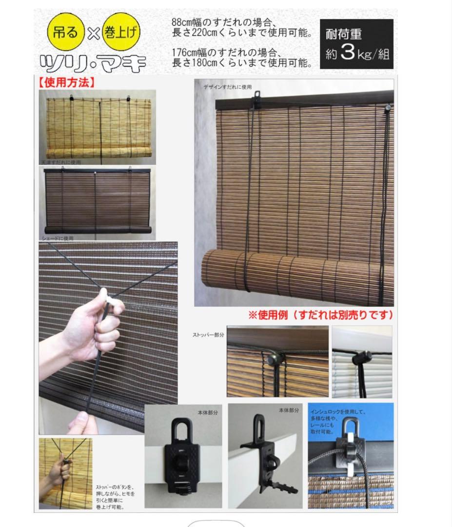 夏対策】三宅製簾 すだれ 遮光 176×180 西日・目隠し・和モダン - メルカリ