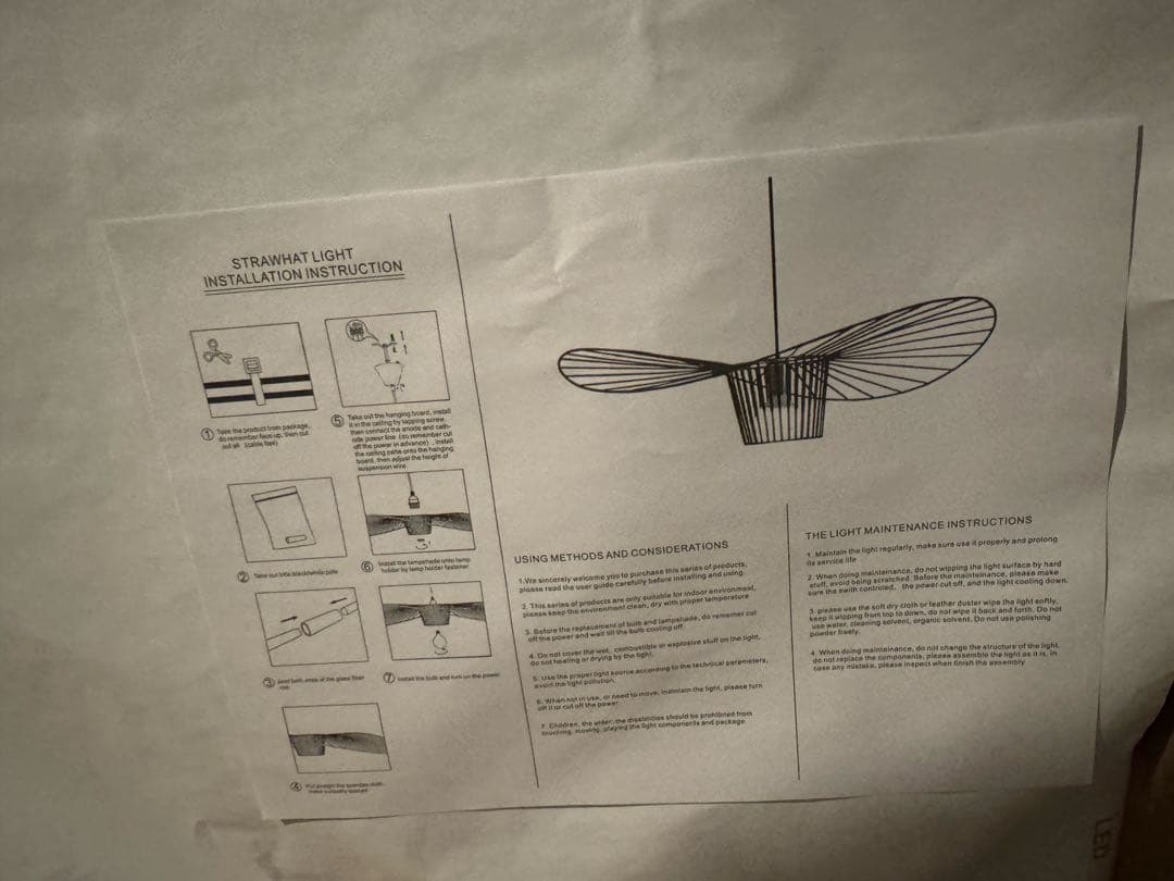 Vertigo ベルティゴ　風　ライト　リプロダクト