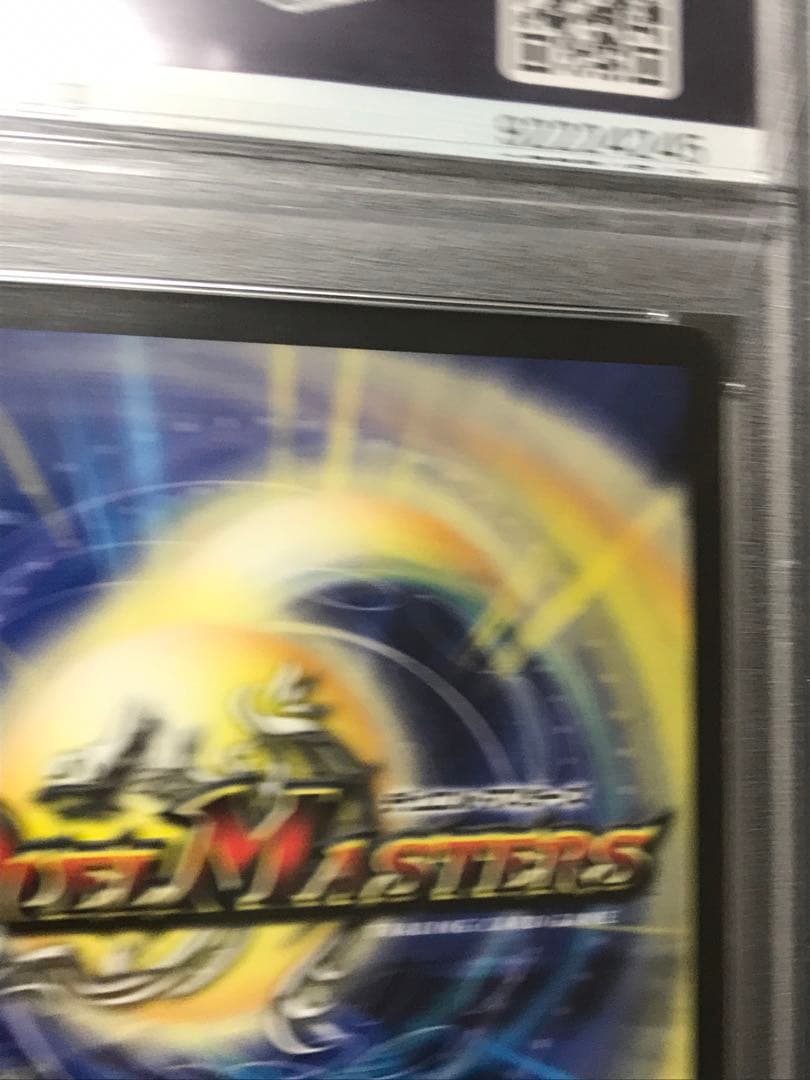 デュエマ 勝太が街にやってきた ホリデーカード