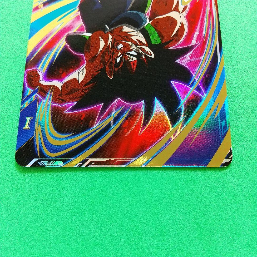 ドラゴンボールスーパーダイバーズ SDV1-045 バーダック - メルカリ