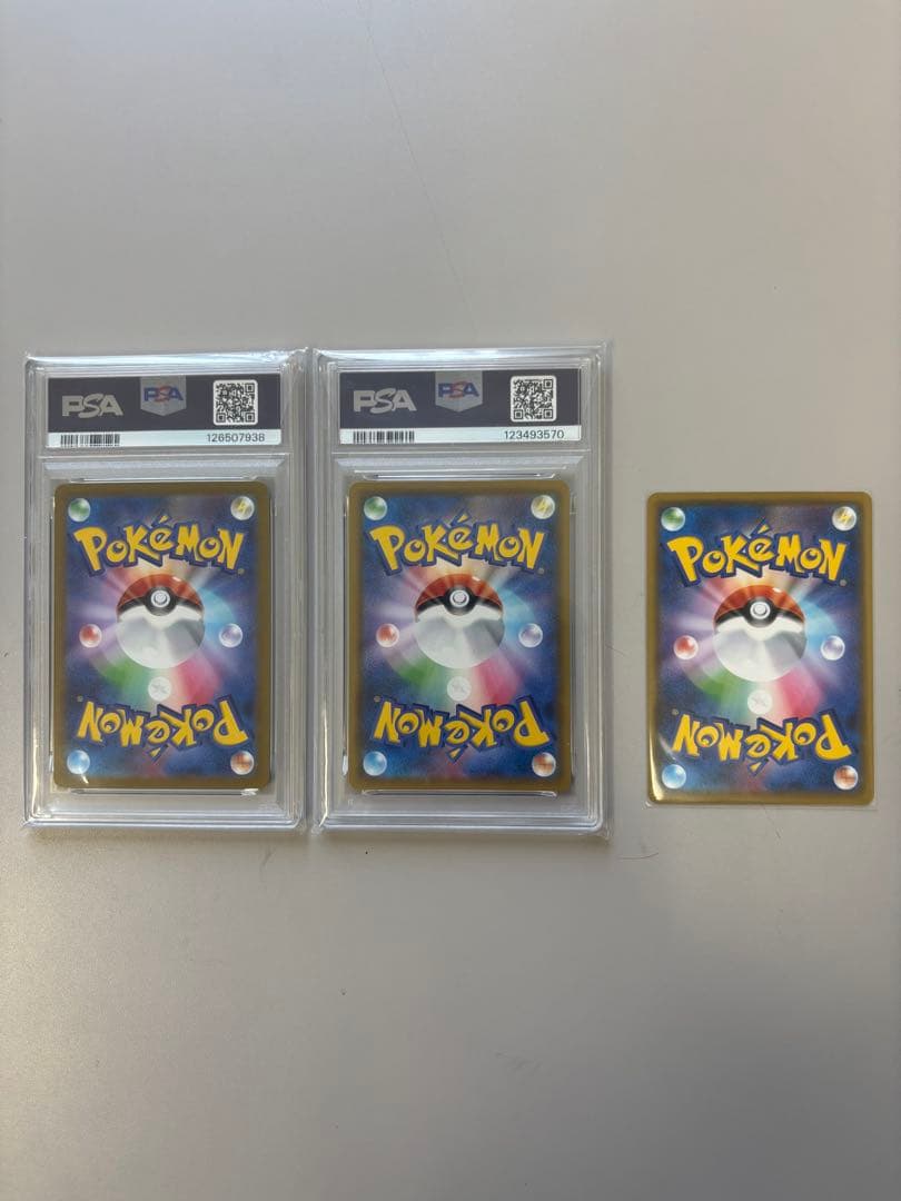 【PSA10】ピカチュウカードセット➕おまけ