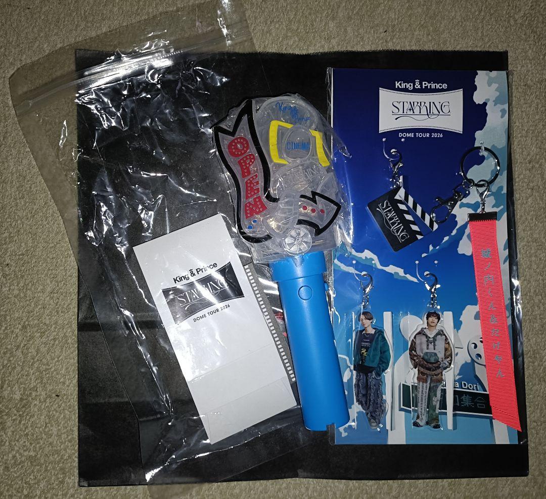キンプリ King & Prince ペンライト STARRING キーホルダー - メルカリ