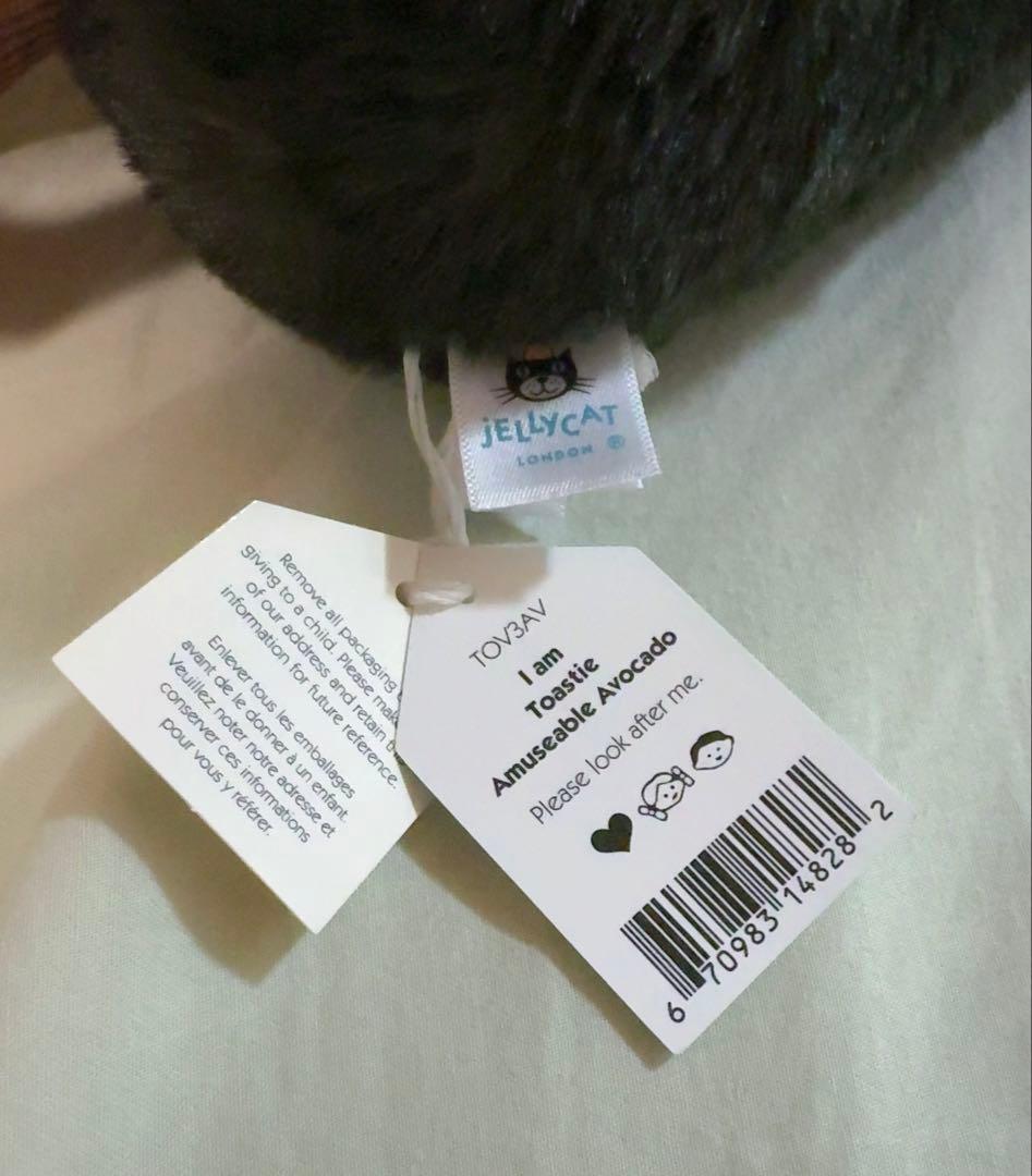 《廃盤品》ジェリーキャット 冬季限定 耳あて アボカド ぬいぐるみ