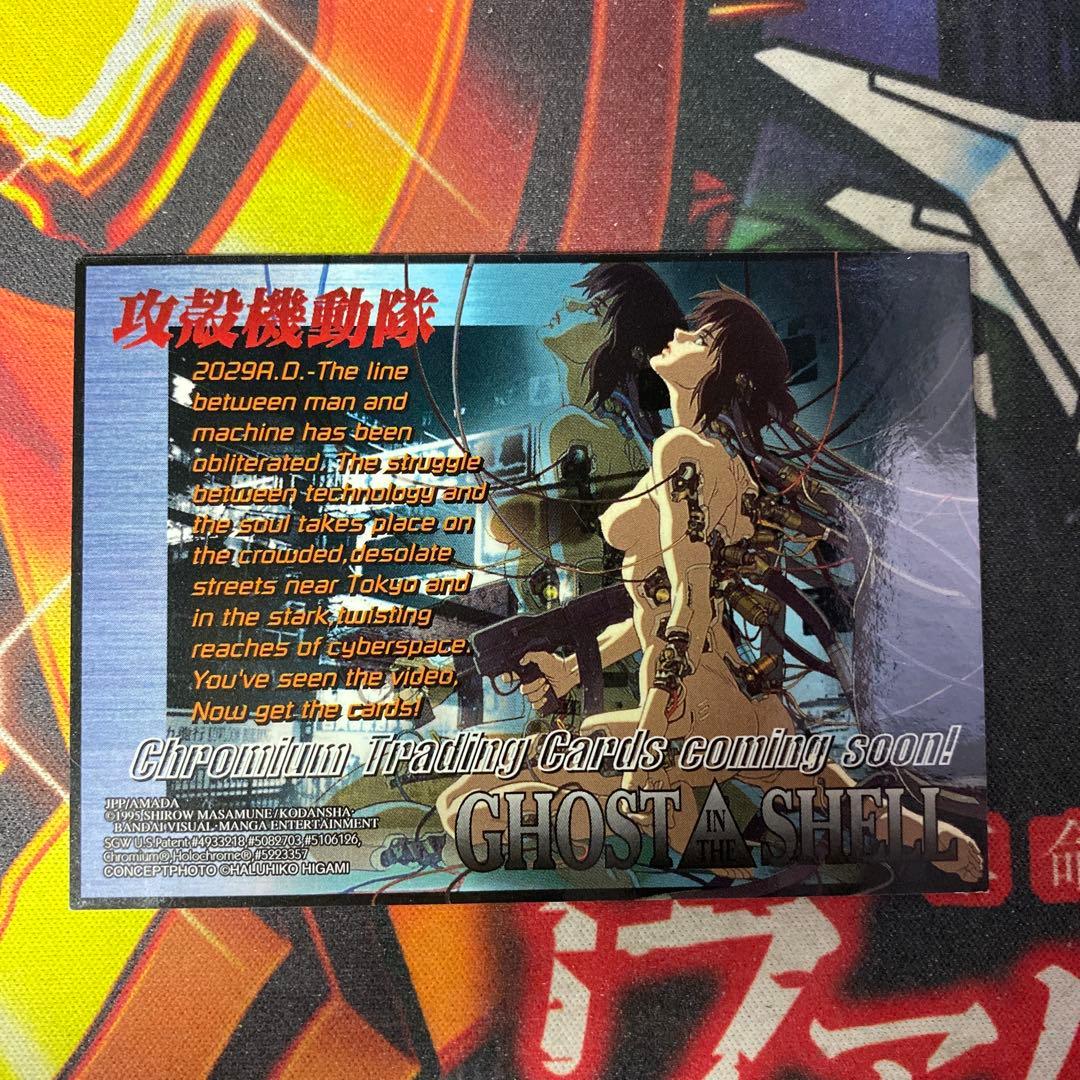 攻殻機動隊 ゴーストインザシェル アマダ クロミウム プロモーション