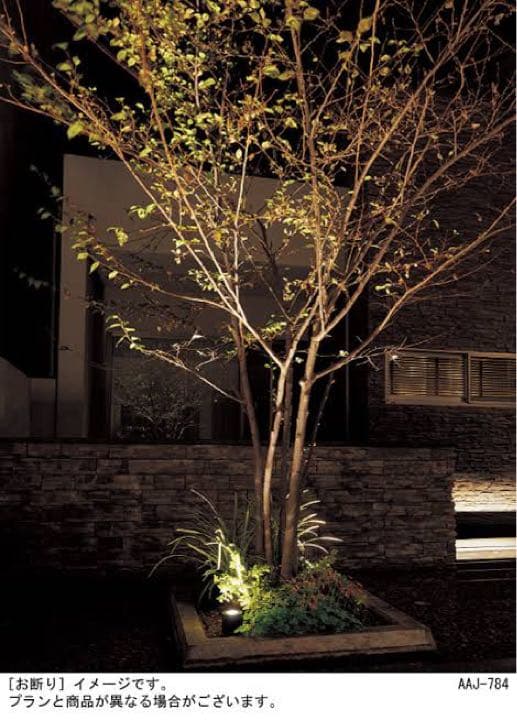 Panasonic(パナソニック) /ガーデンライト/LGW45925LE1