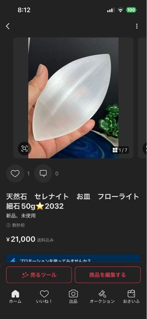 ノブ です⭐️1934