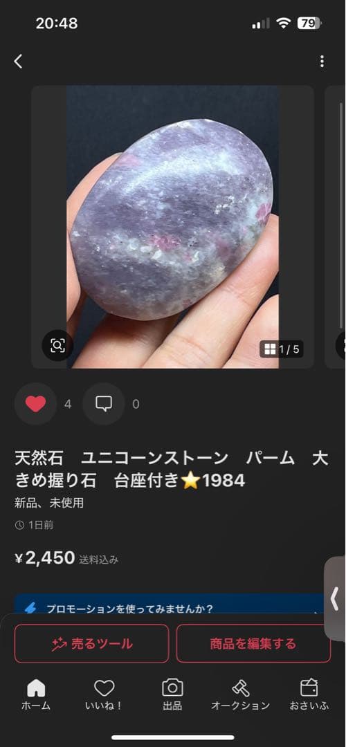 ノブ です⭐️1934