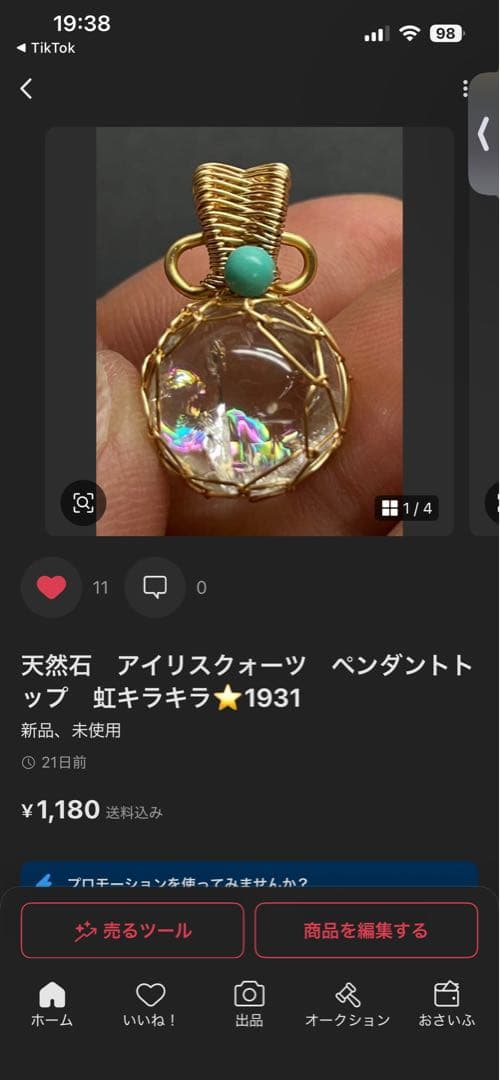 ノブ です⭐️1934