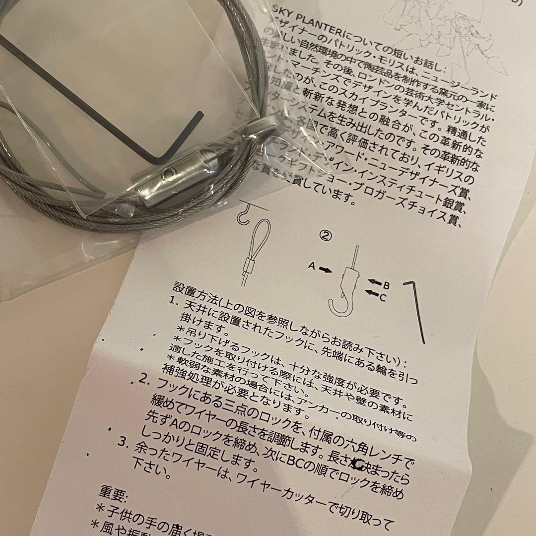 ボスケ　Skyplanterスカイプランター　セラミック　スモール　2個セット