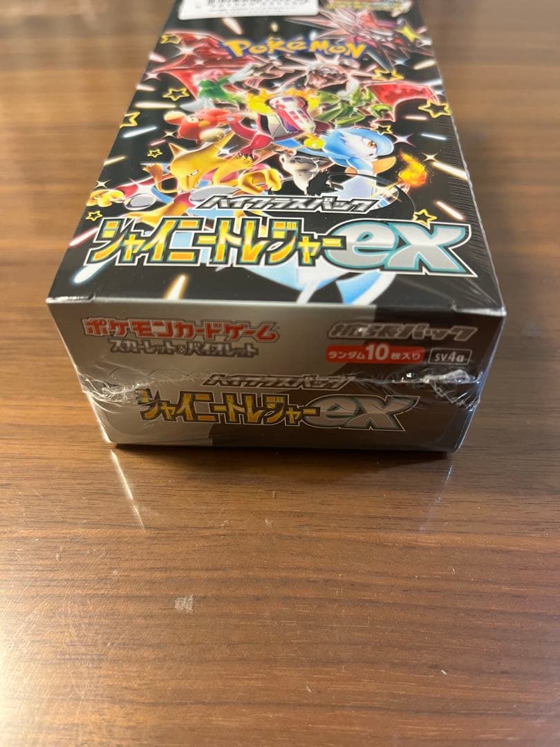 ポケモンカードゲーム ジャーニートレジャー　シュリンク付き