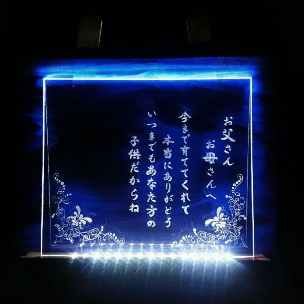 【送料無料】 ～ 愛を贈りたいから ～   結婚式Ver.