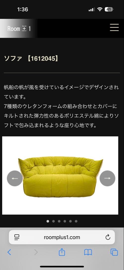 ligne roset リーンロゼ 円形1人掛けソファ グレー ホワイト