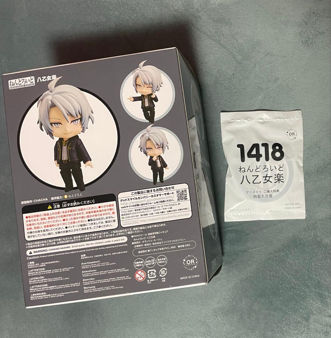 アイドリッシュセブン ねんどろいど 八乙女楽 - メルカリ