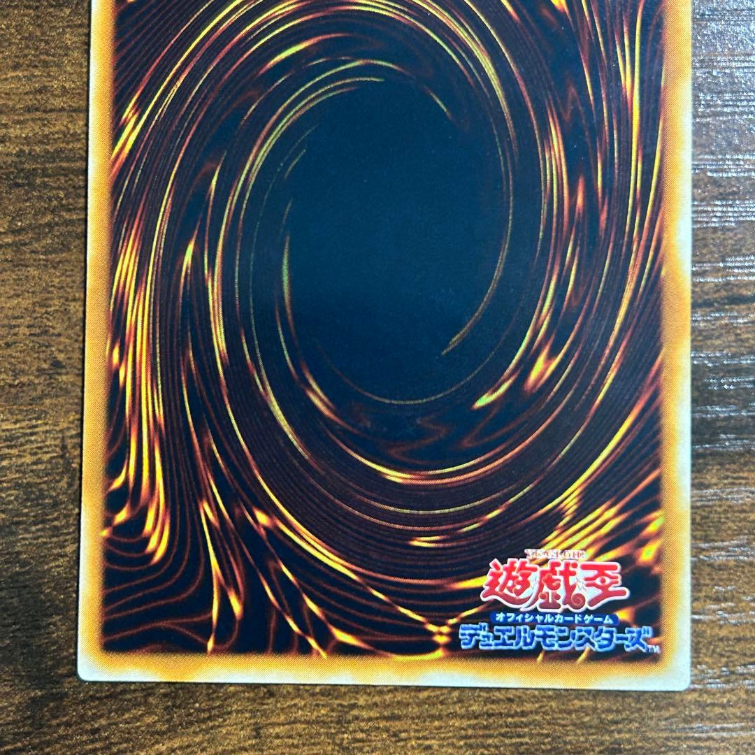 遊戯王 エクトプラズマー レリーフ SOD - メルカリ