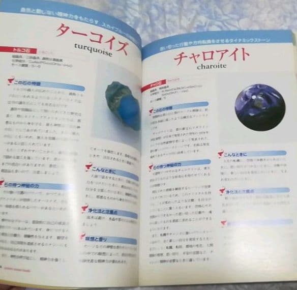 手磨き　パワーストーン　天然石　50個程　色々セット