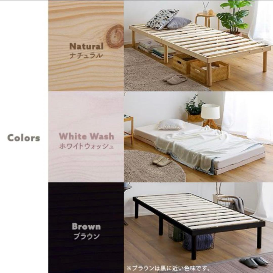 【送料無料】Twily すのこベッド シングル W98xD200xH33cm