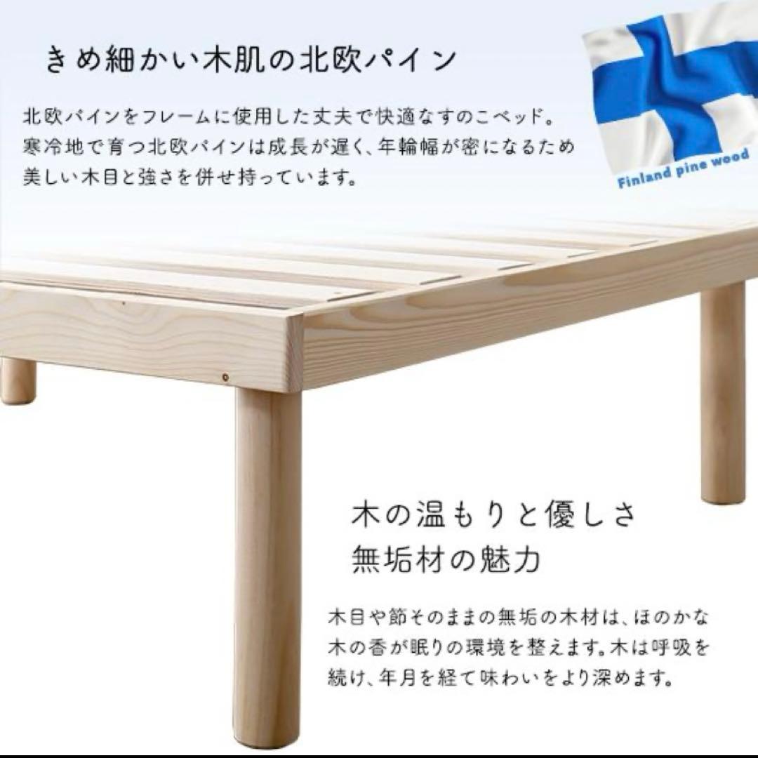 【送料無料】Twily すのこベッド シングル W98xD200xH33cm