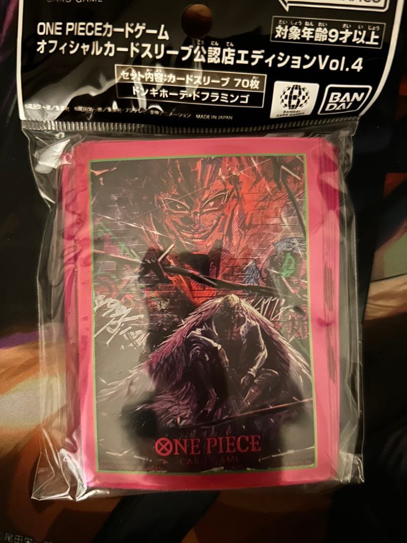 ドンキホーテ・ドフラミンゴ SP LP スリーブセット