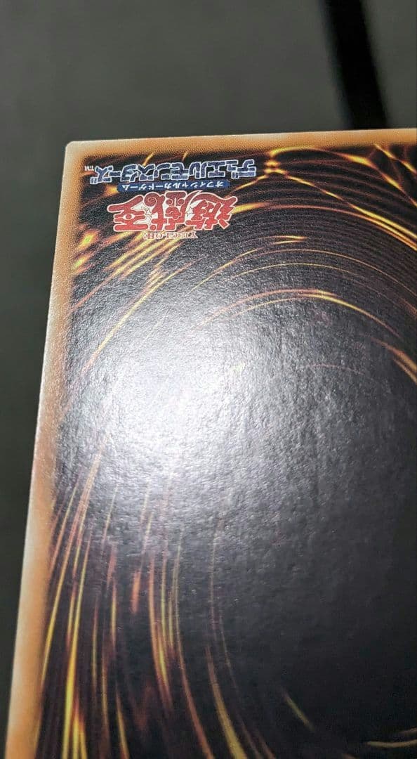 遊戯王、繁体字、中国、クイーンマドルチェ・ティアラミス、シク