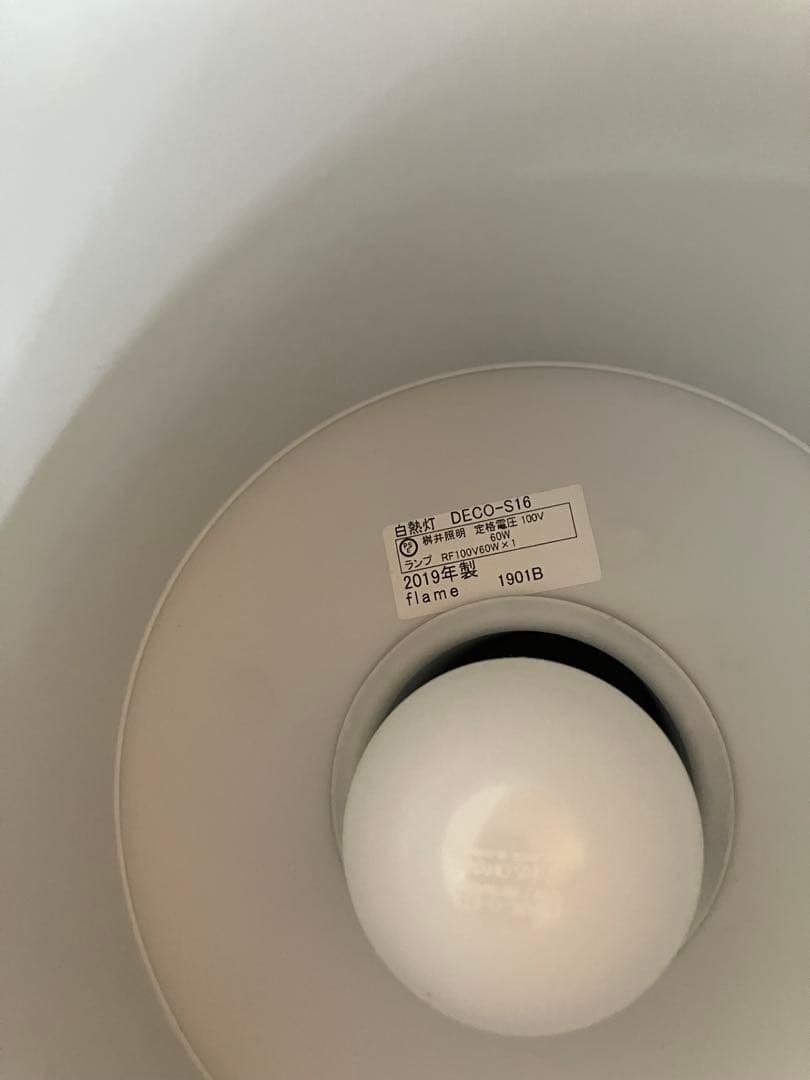 Flame 凸ランプ デコランプL、M、S 3個セット