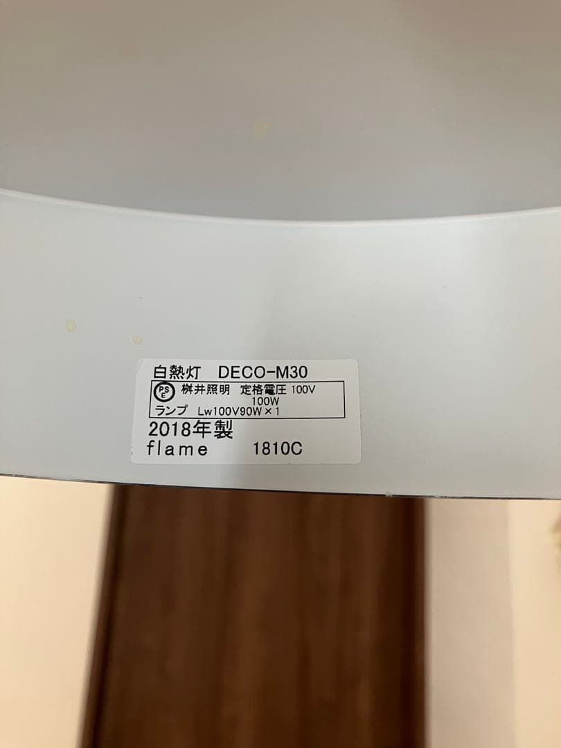 Flame 凸ランプ デコランプL、M、S 3個セット