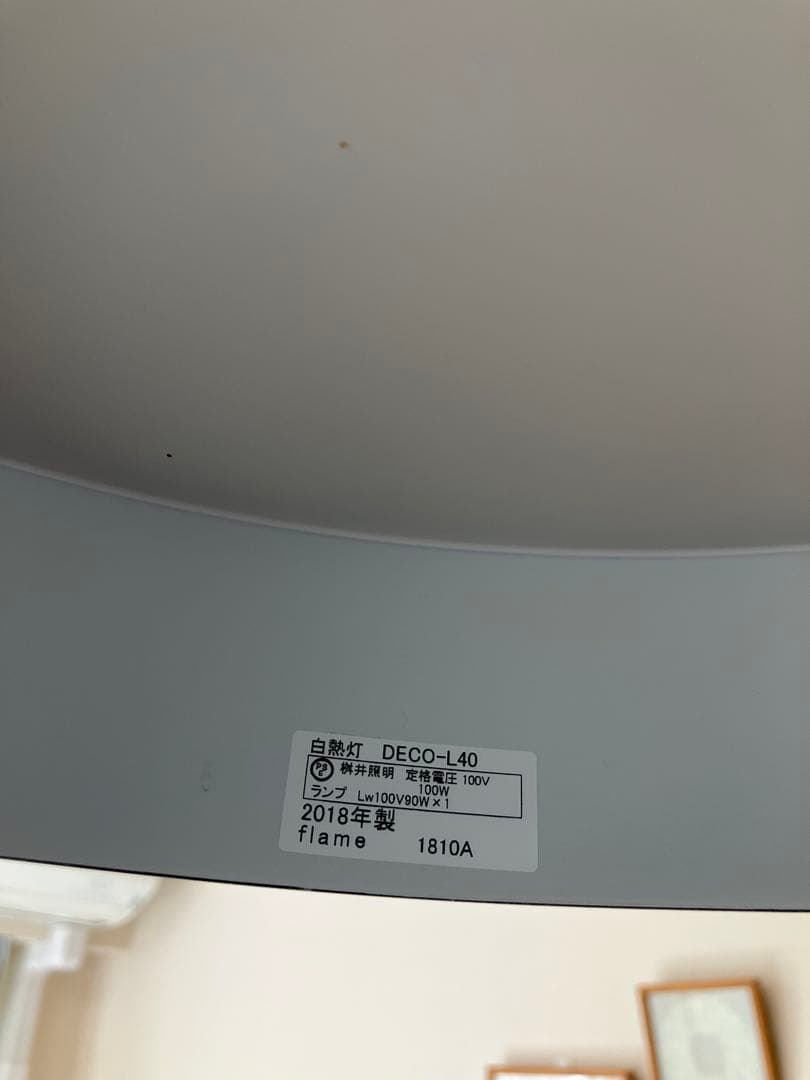 Flame 凸ランプ デコランプL、M、S 3個セット