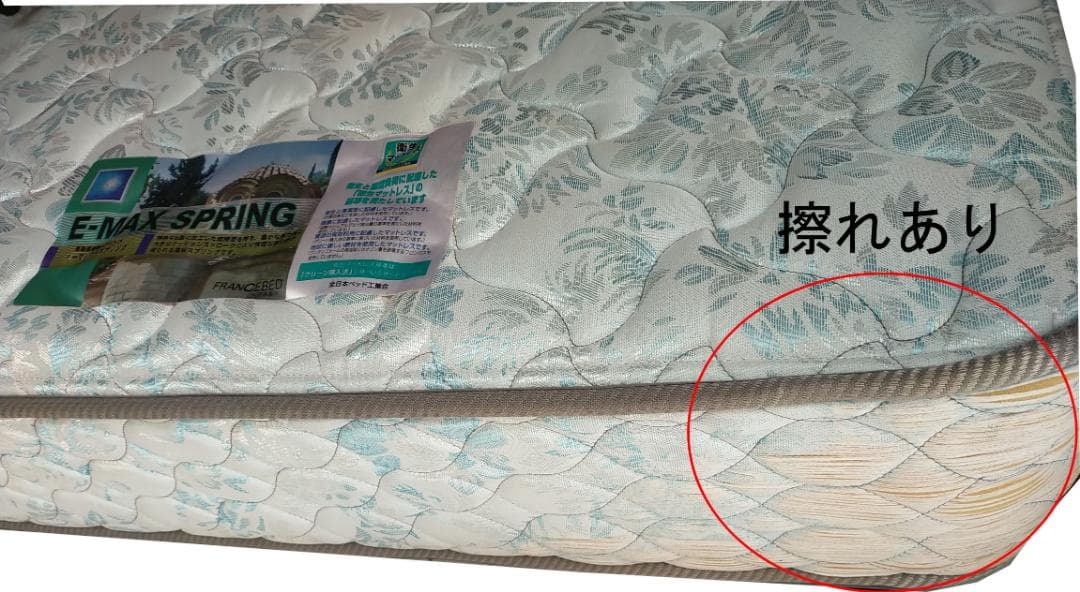 引取限定）☆フランスベッド『シングル』ヘッドボードあり☆(マットサービス)