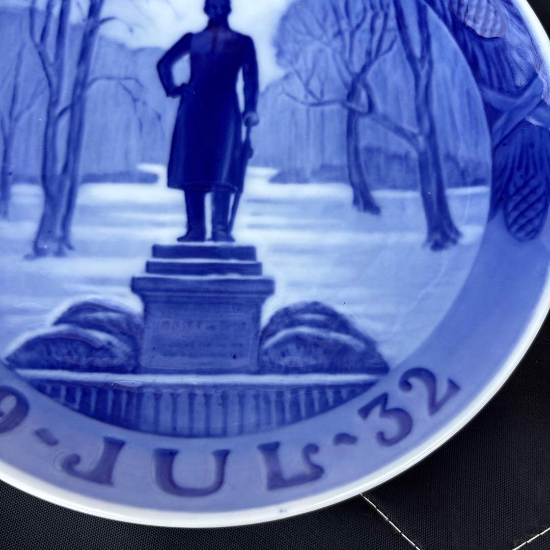 ロイヤルコペーハーゲン イヤープレート フレデリクスボー公園北欧