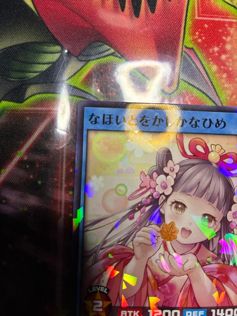 ラッシュデュエル　なほいとをかしかなひめ　広島もみじ饅頭