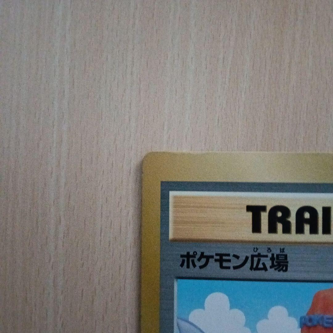 ポケモンジャンボカード ポケモン広場 スタジアムカード